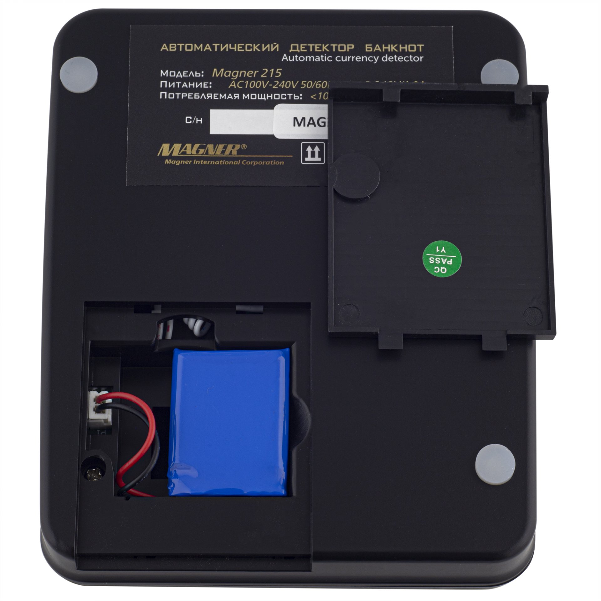 Автоматический детектор банкнот Magner 215 (черный, с АКБ, RUB/USD/EUR) №12