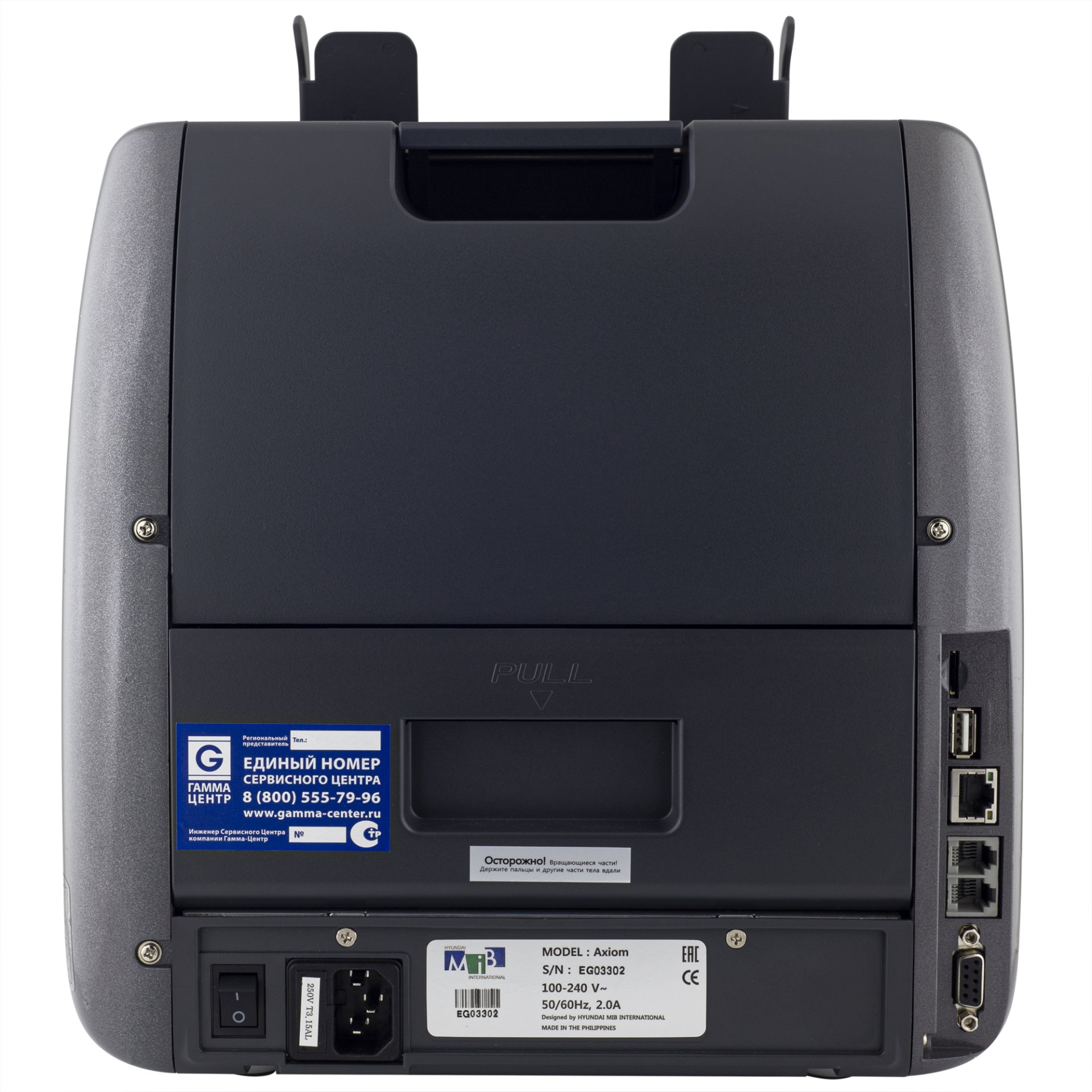 Двухкарманный сортировщик банкнот Hyundai Axiom №6