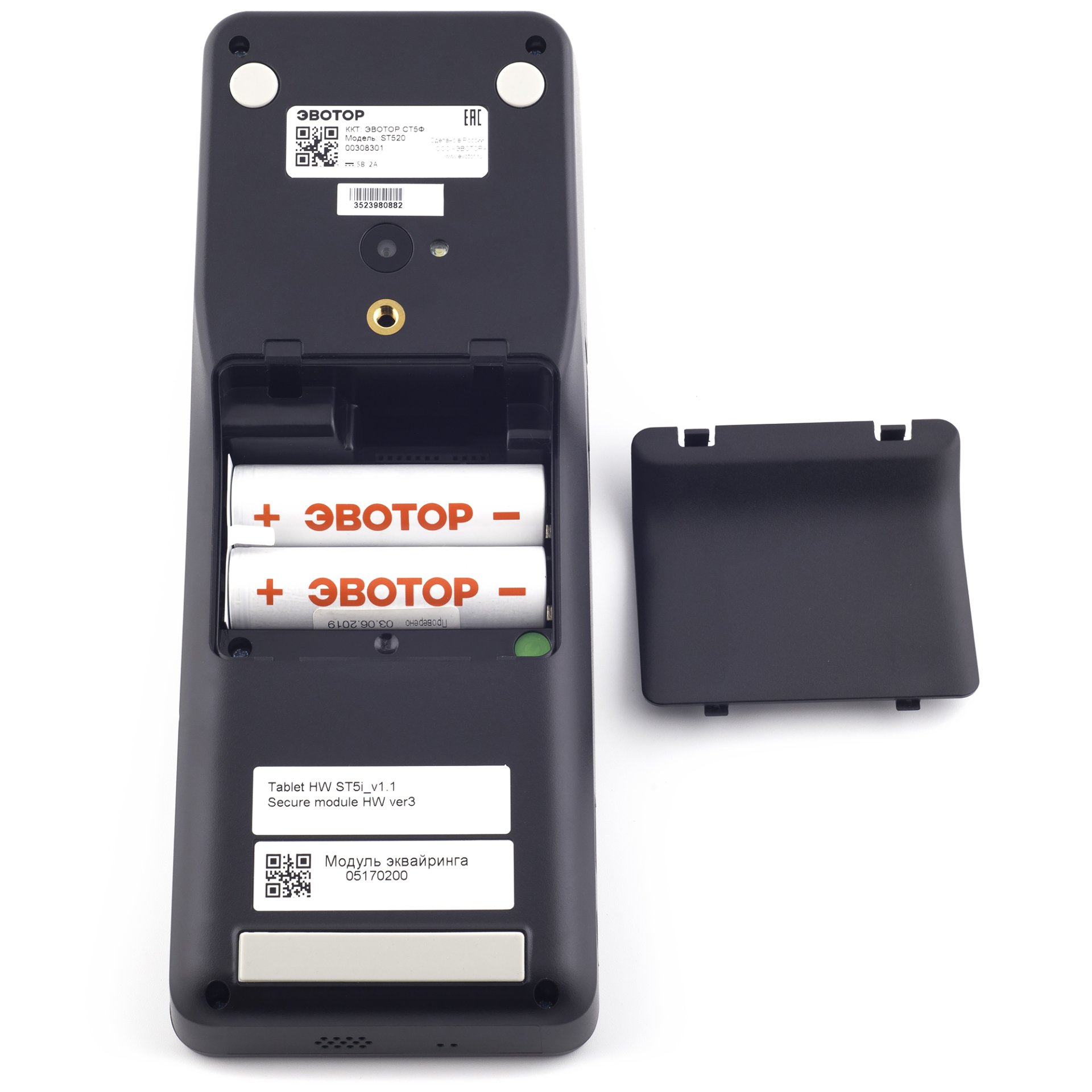 Смарт-терминал ЭВОТОР 5i Smart POS Б/У (белый, без ФН) №3