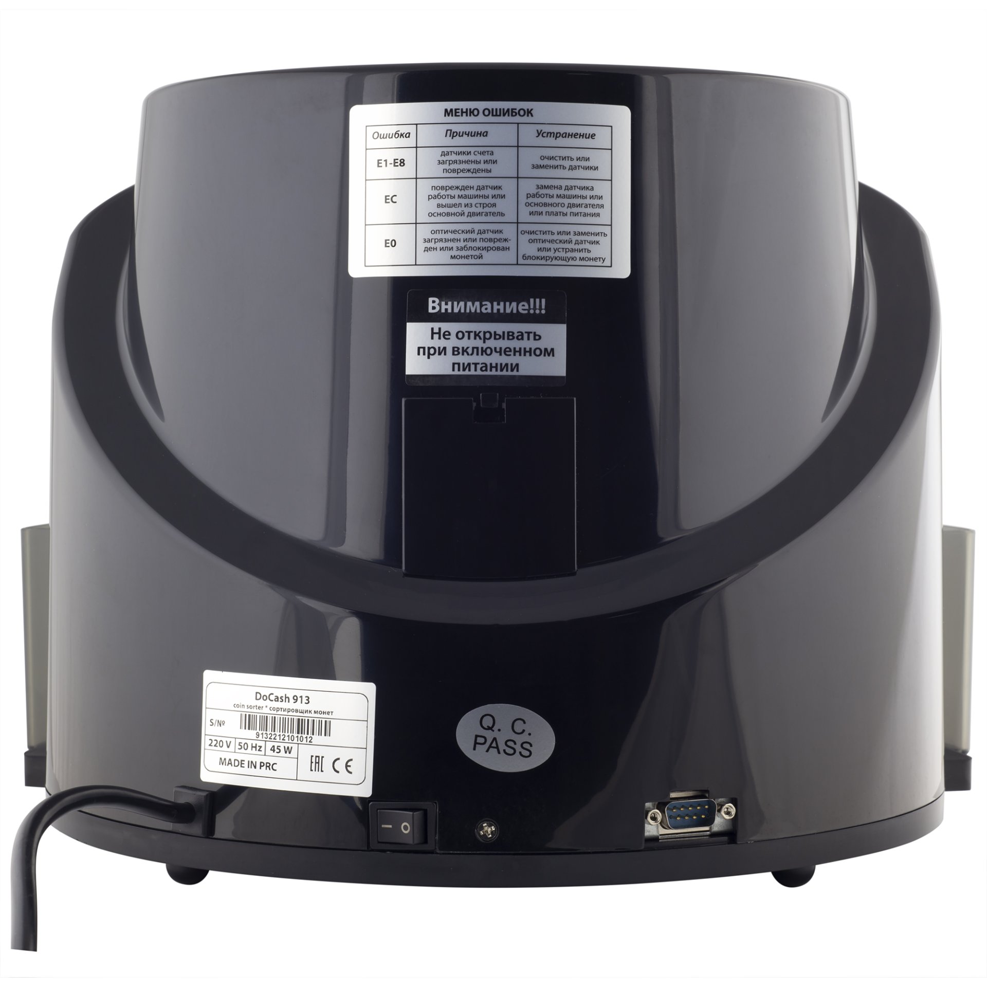 Счетчик-сортировщик монет DoCash 913 (черный) №5