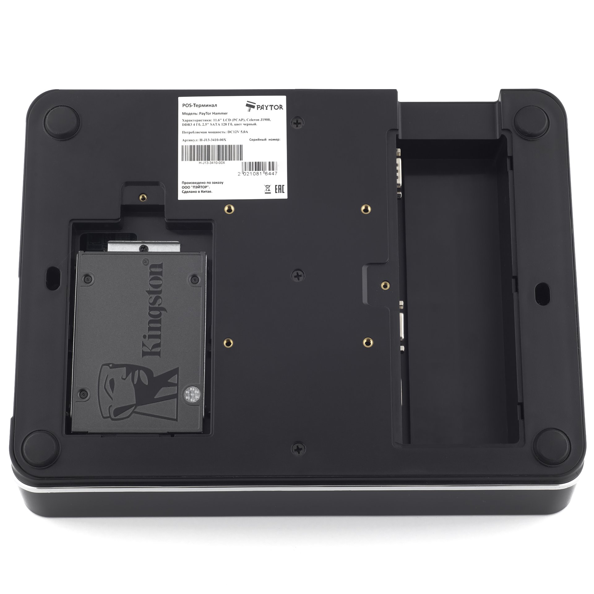 Сенсорный терминал PayTor Hammer Б/У (11.6", Intel Celeron J4125, 4GB/64GB, WIFI, MSR, Windows 10 IoT) №4